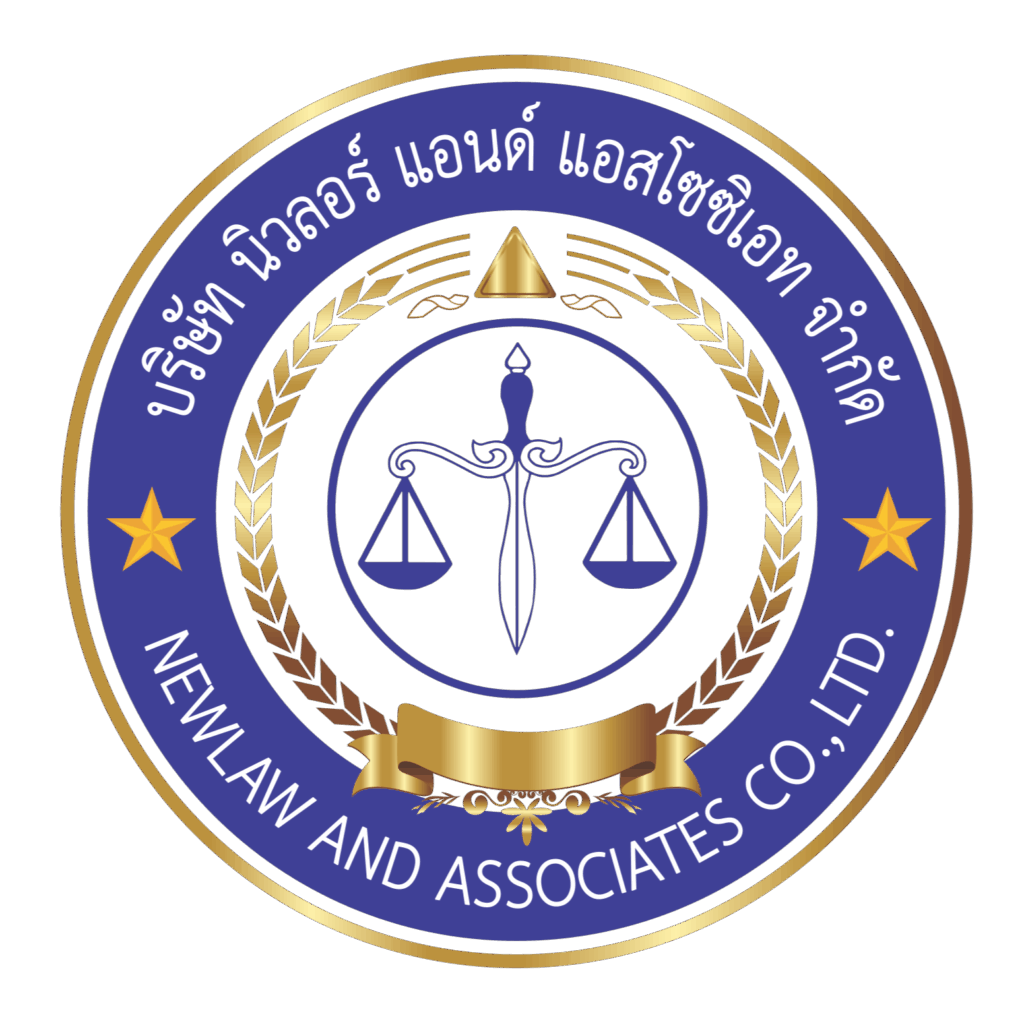 Newlaw